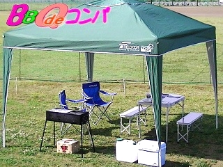 �o�[�x�L���[��Ԃ�ł��C�����S�p�b�N