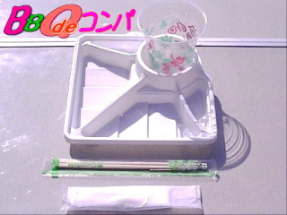 �g���[�E�R�b�v�Z�b�g