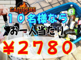 ���r�[���T�[�o�[�t�����h�����N�Z�b�g