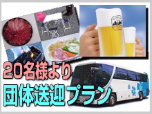 �o�X���s���A��BBQ�C�x���g�v����