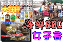 ���q��b�����Ƌ���̏o�����a��������