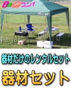 ��ވꎮ�����^���Z�b�g